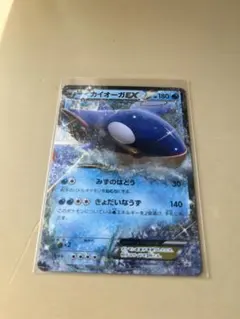 2026年最新】カイオーガEXの人気アイテム - メルカリ