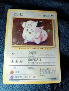 2026年最新】ポケモンカード十字ホロの人気アイテム - メルカリ