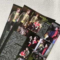 岡本圭人 大内リオン 室龍太 林翔太 2025.7 Duet 切り抜き