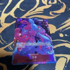 ワンピースカードゲーム ウタ パラレル 美品　3枚セット