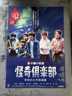 金梅生 タバコ広告ポスター 奉天太陽煙公司 昭和 レトロ - メルカリ