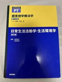 Item thumbnail for item eab08e21-784e-4abe-88a2-f2010b44063e