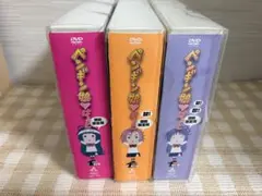 新あたしンち DVD-BOX Vol.1&2 - メルカリ