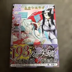 Item thumbnail for item aeff321e-efc4-43ab-bc4f-121782453514