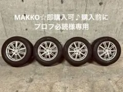 札幌発！引取限定！美品2025年製VRX3 215/60R16イボ付きBS4組 札幌発！引取限定！冬間近バリ山美品2025年製VRX3 215/60R16イボ付