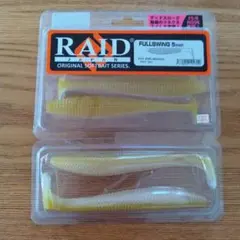 RAID JAPAN フルスイング5inch ワームのサムネイル