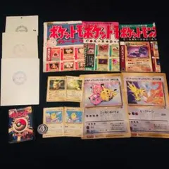 ポケモンカード 初期 プロモ フルコンプ 旧裏面 第一弾〜第四弾 引退 まとめ売