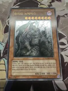 クロちゃん様 リクエスト 3点 まとめ商品