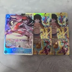 モンキー・D・ルフィ OP09-119 ボア・ハンコック ST17-004