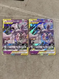 ミュウツー&ミュウGX RR SM12a TAG TEAM GX2枚セット