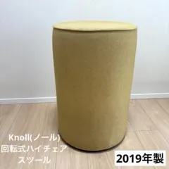 Knoll ノール 回転式ハイチェア スツール 高さ60cm グレージュ系 2026年最新】knoll チェアの人気アイテム - メルカリ