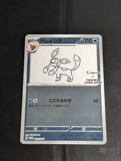 Item thumbnail for item 60881cda-5abb-46e6-939d-ca6d7525410f