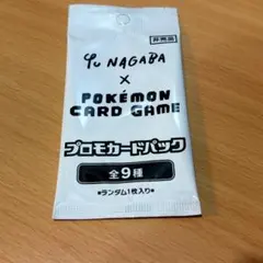 2026年最新】長場雄 イーブイ 未開封の人気アイテム - メルカリ