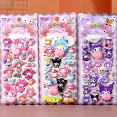 サンリオ おしりシール クロミ マイメロ シナモン お尻 ぷくぷく シール 3枚