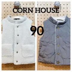 【CORN HOUSE】男女兼用 リバーシブルベスト 90 ブラウン×白