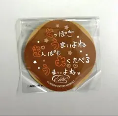 JO1 EIEN 永縁 ステッカーセット (佐藤景瑚)