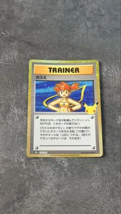 ジムバッジ アスナ ポケモンカード PROMO XY-P - メルカリ