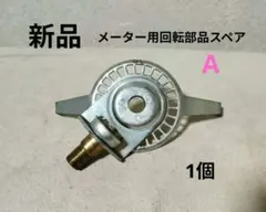 古い物マニア   プロフ確認お願いします様 リクエスト 3点 まとめ商品