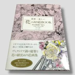 Item thumbnail for item a75c04d3-eeac-4da3-b48f-e74c0aa50f9a