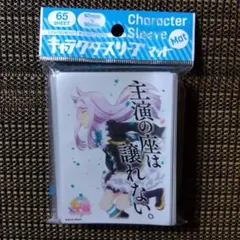 スリーブ メジロマックイーン - メルカリ
