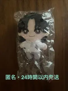 【匿名&24時間以内発送】JO1 かぷっこふれんず　豆原一成