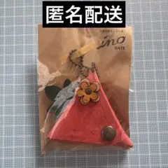 三角コインケース　伊達産イノシシ皮　レザー　inoDATE イーノ伊達　いちご