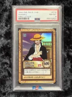 【PSA8】1999 ワンピース カードダス ハイパーバトル バギー ホロ PSA8】1999 ワンピース カードダス ハイパーバトル バギー ホロ - メルカリ