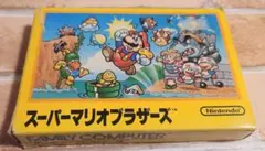 スーパーマリオブラザーズ 　ファミコン　ソフト（美品）　箱付き　説明書付き