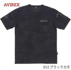 アヴィレックス ファティーグ Tシャツ