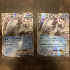 パルキアEX XYF BREAKコンボデッキ60 ゴルダックBREAK+パルキ…