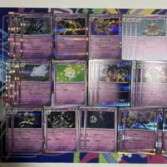 ポケモンカード　超タイプ　デッキパーツ　マシマシラ　フーディン　ヨノワール