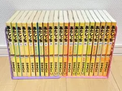 2026年最新】あたしンち21の人気アイテム - メルカリ