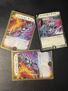 アブゾ・ドルバ、バジュラ、バイラス・ゲイル セット | Mercari