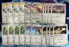 ポケモンカード　ホーホー、ヨルノズク、ピジョットex進化ライン