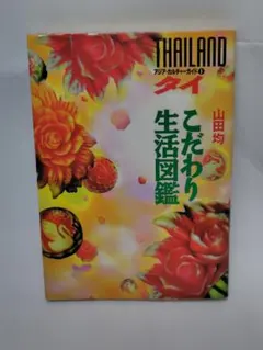 Item thumbnail for item 9d268ee0-10e6-473c-934b-48ecfcf46f62