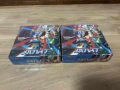 ポケモンカード メガブレイブ 2個セット　シュリンク付き