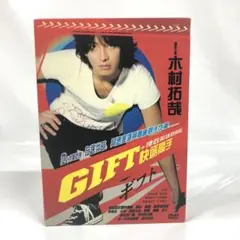 ギフト DVD-BOX〈4枚組〉新品未開封 ギフト DVD-BOX(中古品) - メルカリ