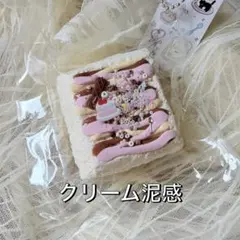 キラキラ先生3点セット - メルカリ