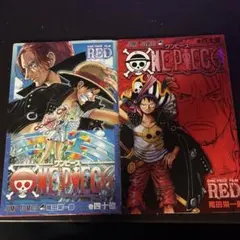 ONE PIECE FILM RED 巻四十億初版