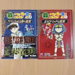 Item thumbnail for item 340240fb-8cba-4866-ac26-893e1baad0a1