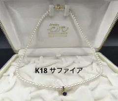 K18アコヤパールネックレスペンダントトップ - メルカリ