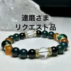 【金運仕事運】グリーンタイガーアイ 水晶 デザイン ブレスレット パワーストーン