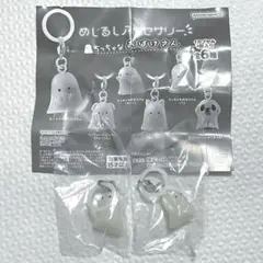 ちっちゃなおばけさん めじるしアクセサリー 2点 セット ガチャ カプセルトイ