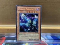 遊戯王 リボルバードラゴン シークレットレアVB5-003 英語版 折れあり