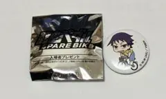 弱虫ペダル SPARE BIKE 東堂 缶バッチ