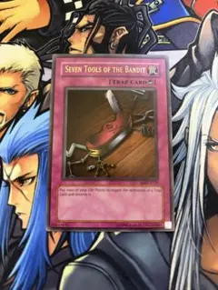 遊戯王 盗賊の七つ道具 スタジオダイス版 初期 - メルカリ