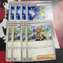 ペパー すごいつりざお