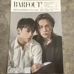 2026年最新】松倉海斗 松田元太の人気アイテム - メルカリ