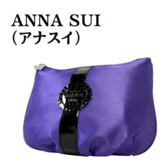 ANNA SUI アナスイ ポーチ 紫×黒 パープル 大型のサムネイル