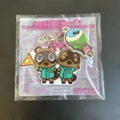 【新品未開封】どうぶつの森 サーティワン コラボ まめきち＆つぶきち チャーム